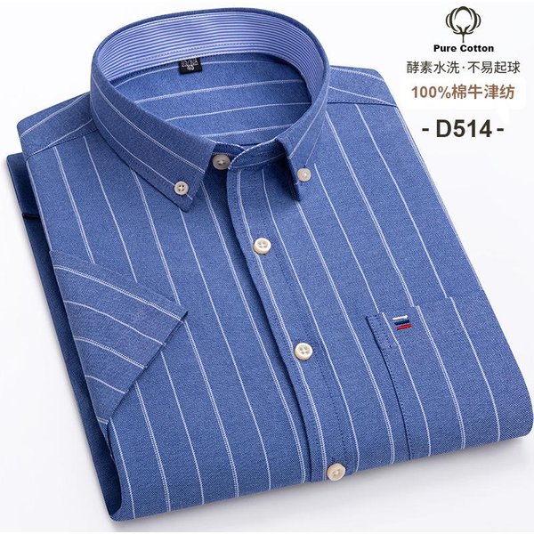 Klasyczna MęSka Koszula Z KróTkim RęKawem 100% BawełNa Oxford Casual W Kratkę I Paski DużY Rozmiar Koszule MęSkie Biznesowe Z KróTkim RęKawem 38 Blue-image
