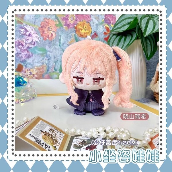 Pluszowe Lalki Akiyama Mizuki 12 Cm Wisiorek Maskotka Kamishiro Rui Tenma Tsukasa Kusanagi Nene Projekt Prezenty Sekai Colorful Stage 12Cm-image