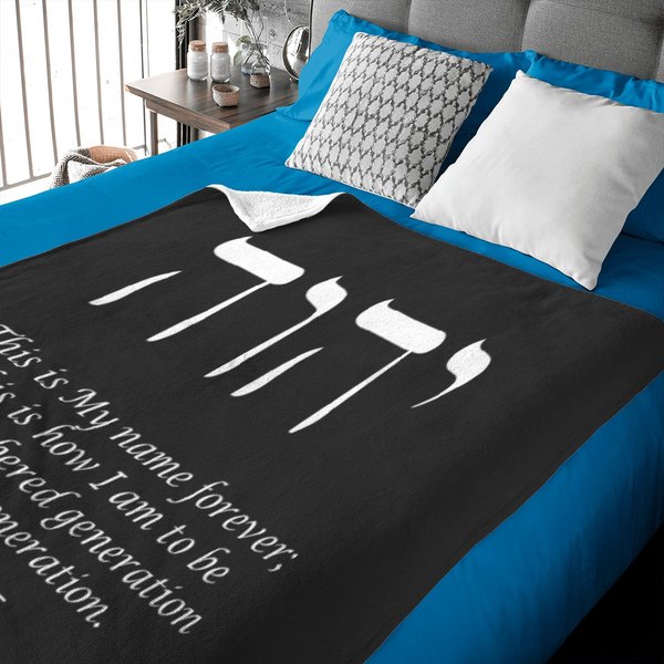 Yhwh - The Name Of God In Hebrew Baby Blankets-image