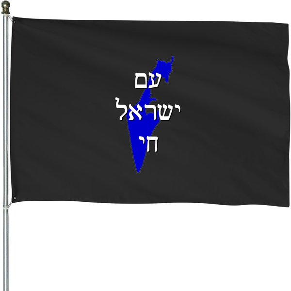 Am Yisrael Chai - The People Of Israel Live (Hebrew) House Flags-image