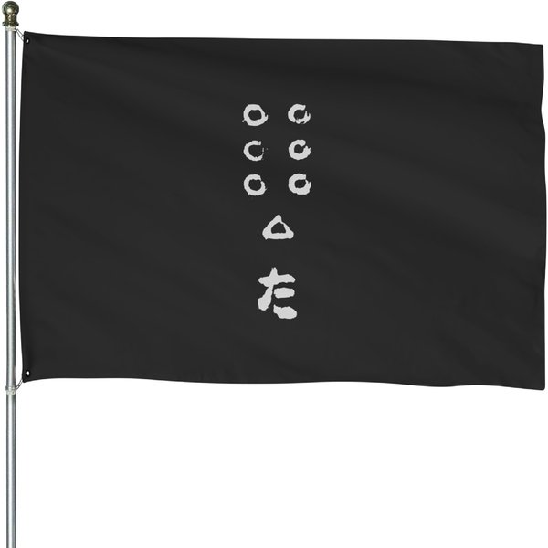 Seven Samurai Flag House Flags-image