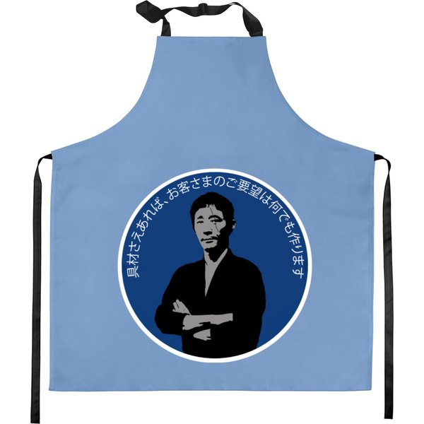 The Master - Midnight Diner - Kitchen Aprons-image
