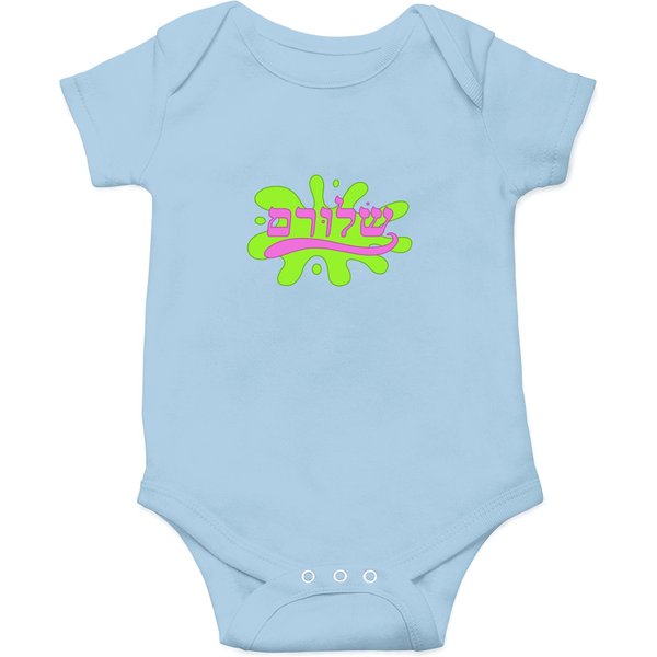 Slurm Hebrew Logo Onesies-image