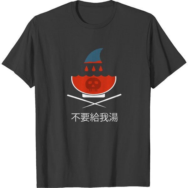No Shark Fin Soup In Chinese T-Shirt-image