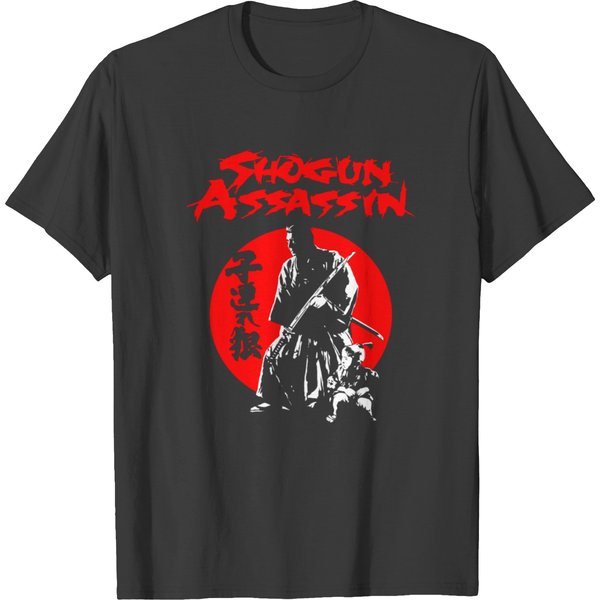 Lonewolf And Cub Shogun Assassin T-Shirt-image