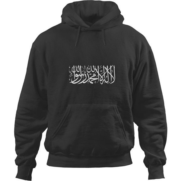 Tashahhud Fasting Ramadan Muslim Islam Arabic Flag Shahada Hoodies-image