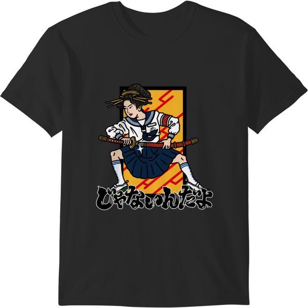 Atarashii Gakko Janaindayo Otonablue, Atarashii Gakko, 88 Gakko Weird T-Shirts-image