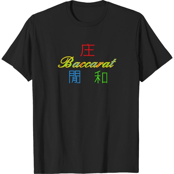 Baccarat T-Shirt T-Shirts-image