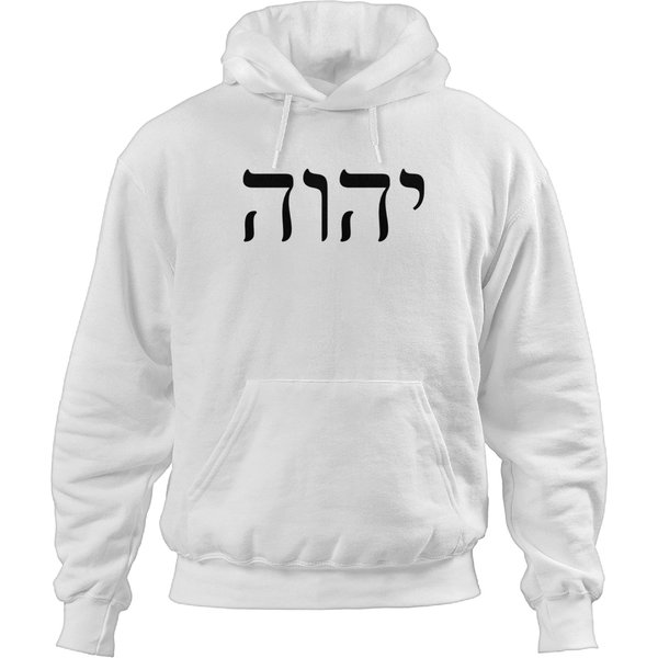 Yahweh Hoodies, Yahweh Hoodies