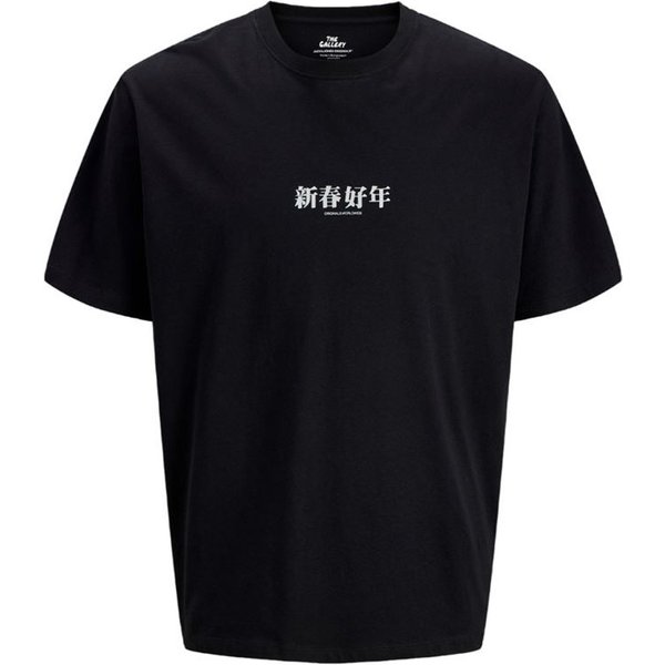 T-shirt Homme Jack and Jones Jorsnake Noir