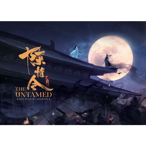 The Untamed: The Official Artbook (Hardcover)-image
