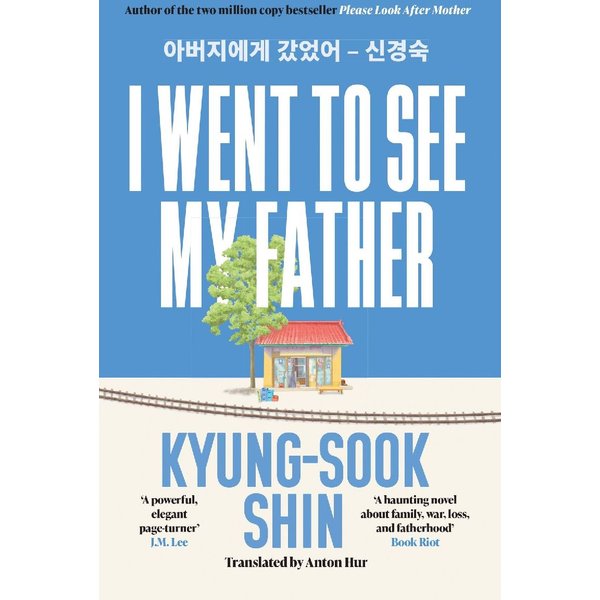 I Went To See My Father-image