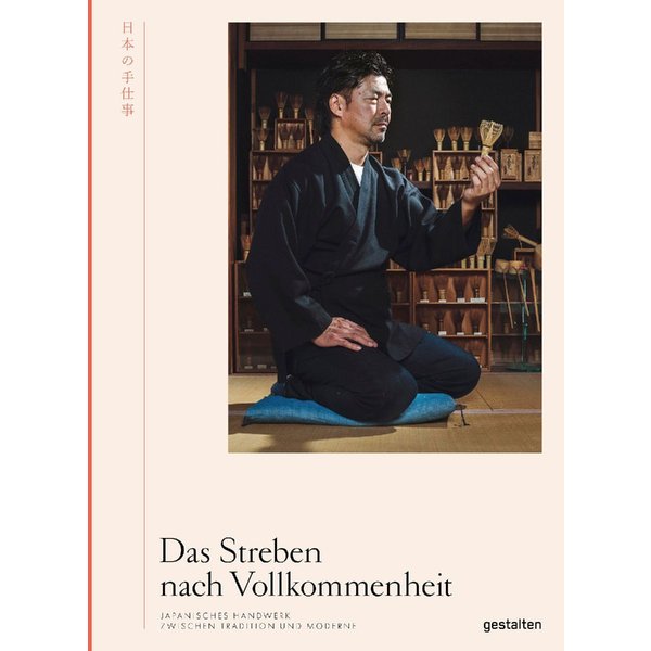 Das Streben Nach Vollkommenheit-image