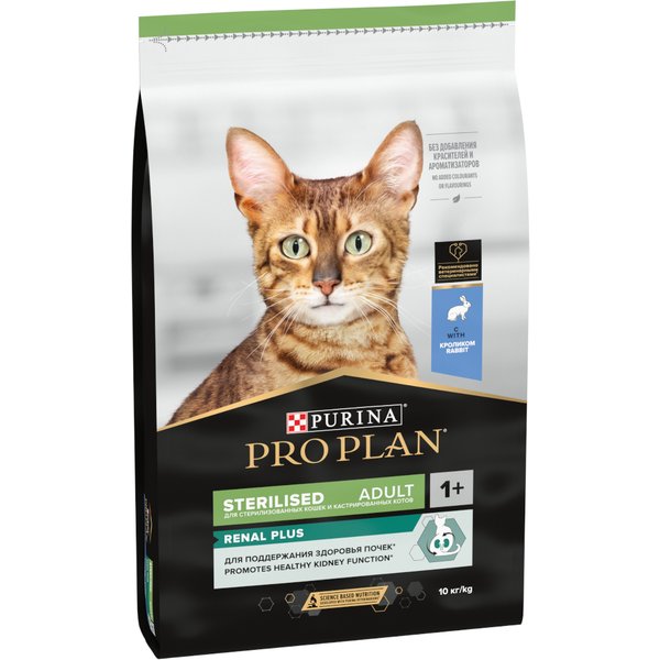 2x10kg Sterilised Adult Optirenal Konijn Pro Plan Kattenvoer