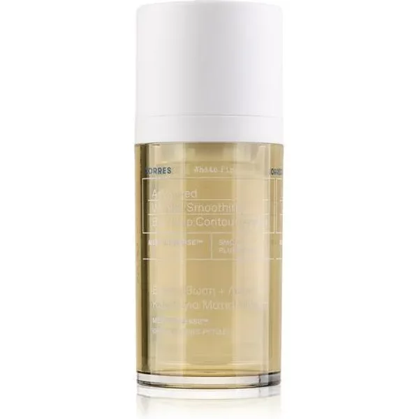 Korres White Pine Eye & Lips Cream 15ml