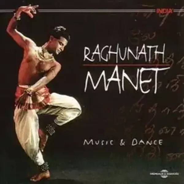 Music & Dance - Raghunath Manet