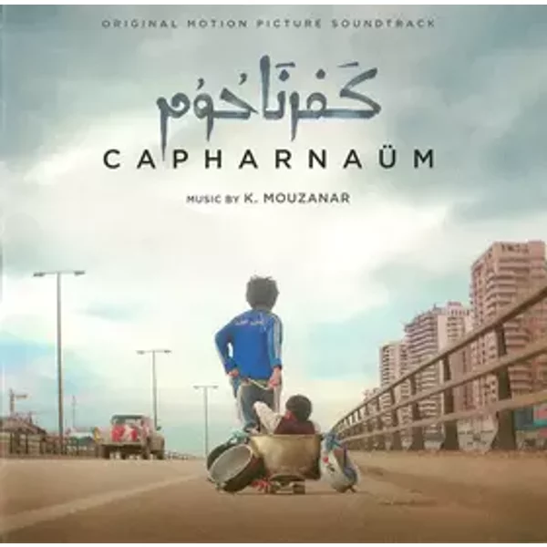 کفرناحوم - Capharnaüm (Original Motion Picture Soundtrack) - Khaled Mouzanar
