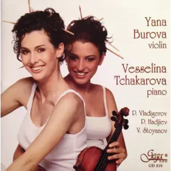 Song / Vardar / Sonata No. 2 / Sonata - Pancho Vladigerov, Yana Burova, Vesselina Tchakarova, Парашкев Хаджиев, Vesselin Stoyanov