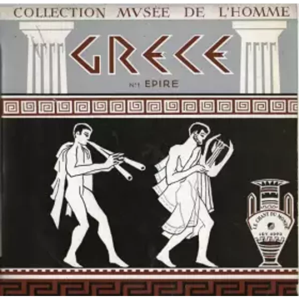 Grece - N° 1 Epire - Various