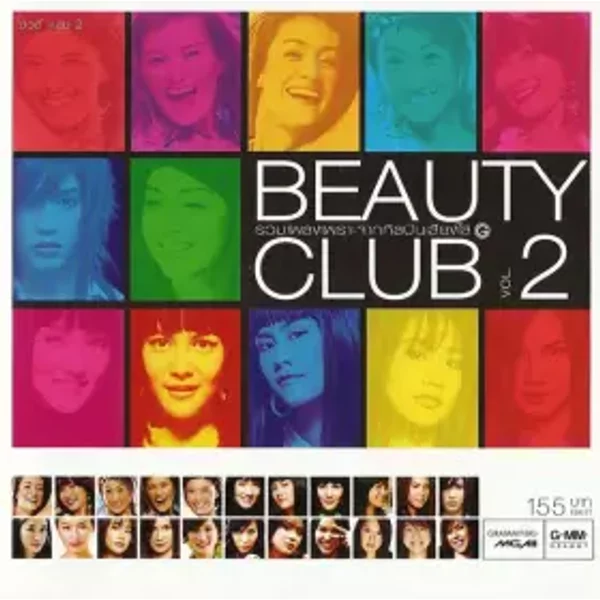 Beauty Club 2 - Various