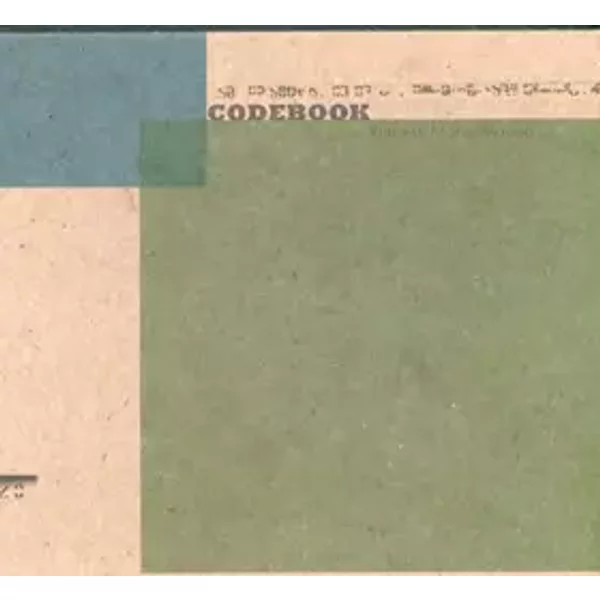 Codebook - Rudresh Mahanthappa, Rudresh