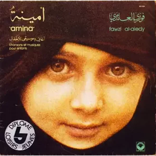 Amina - Fawzi Al-Aiedy
