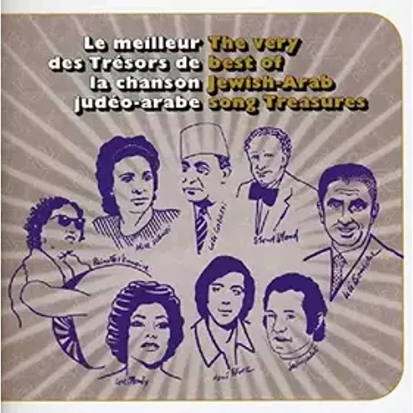 The Very Best of Jewish Arab Song Treasures - Various