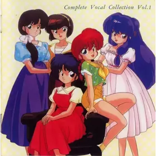 らんま1/2 Complete Vocal Collection Vol.1 - Various
