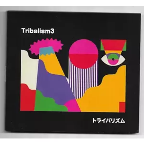 トライバリズム - Tribalism3