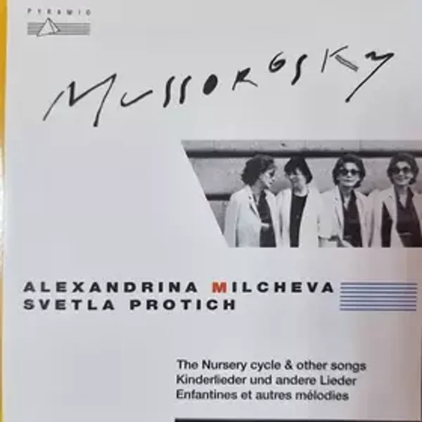 The Nursery Cycle & Other Songs - Kinderlieder Und Andere Lieder - Enfantines Et Autres Mélodies - Modest Mussorgsky, Alexandrina Milcheva, Svetla Protich