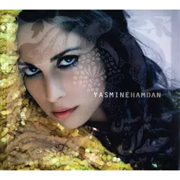 Yasmine Hamdan - Yasmine Hamdan