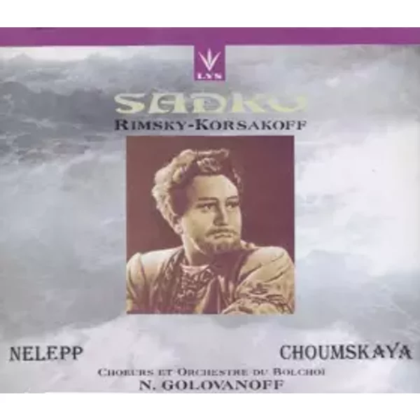 Sadko + Complements (Bonus tracks) - Nikolai Rimsky-Korsakov, Bolshoi Theatre Orchestra, Николай Голованов, Георгий Нэлепп, Елизавета Шумская