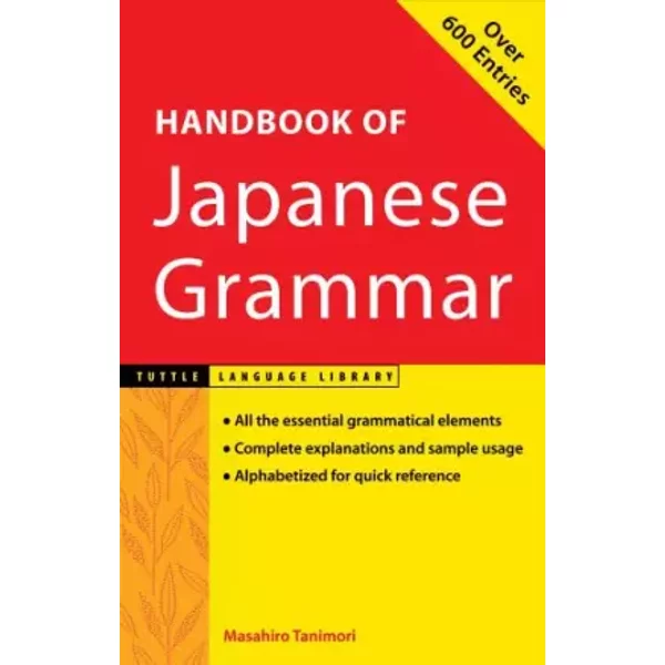 A Handbook of Japanese Grammar (Tuttle Language Library) (English and Japanese Edition) - Masahiro Tanimori
