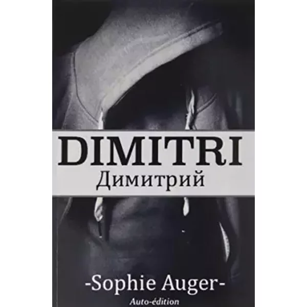 Dimitri - Sophie Auger-image