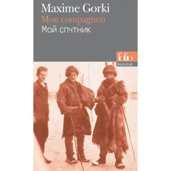 Mon compagnon - Maxime Gorki, Guy Verret, Jean Pérus