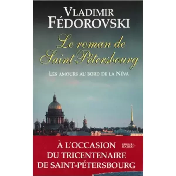 Le Roman De Saint-PéTersbourg : Les Amours Au Bord De La NéVa - Vladimir FéDorovski-image