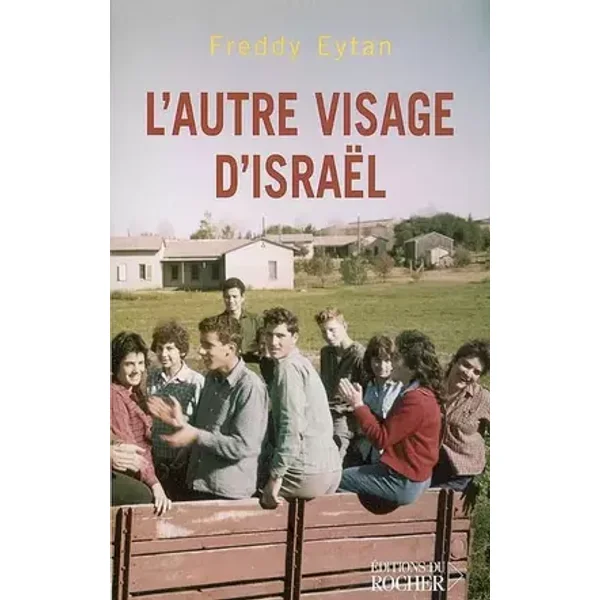 L'autre visage d'Israël: Souvenirs d'enfance et de jeunesse - Freddy Eytan