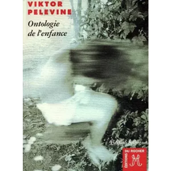 Ontologie de l'Enfance - Viktor Pelevine