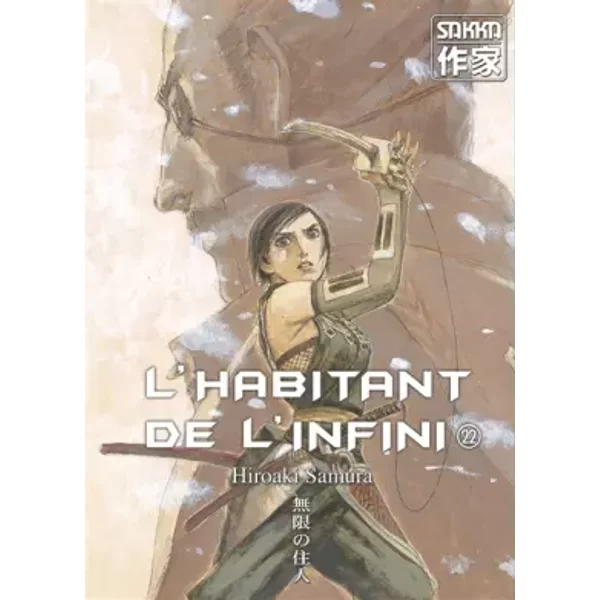 L' Habitant de l'infini - Hiroaki Samura, Jean-Luc Ruault, Hiroaki Samura, Vincent Zouzoulkovsky, Hiroaki Samura