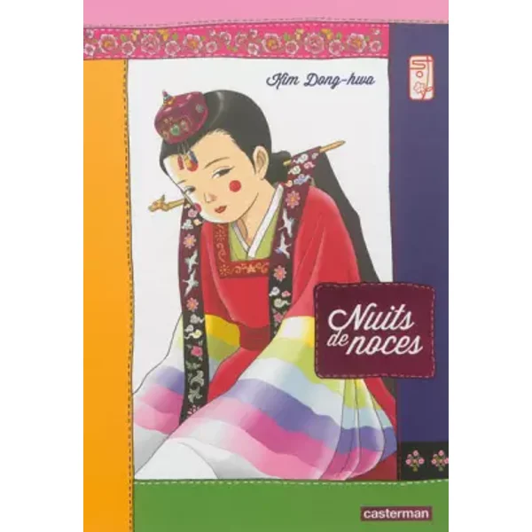 Nuits de noces - Dong-hwa Kim, Kette Amoruso