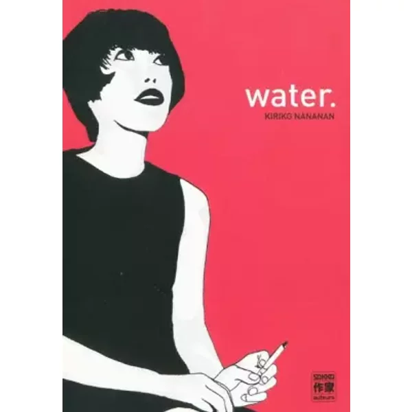 Water - Kiriko Nananan