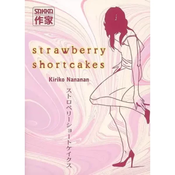 Strawberry Shortcakes - NANANAN Kiriko