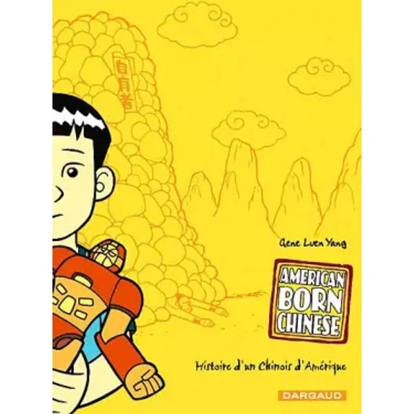 American Born Chinese - tome 0 - American Born Chinese - Gene Luen Yang
