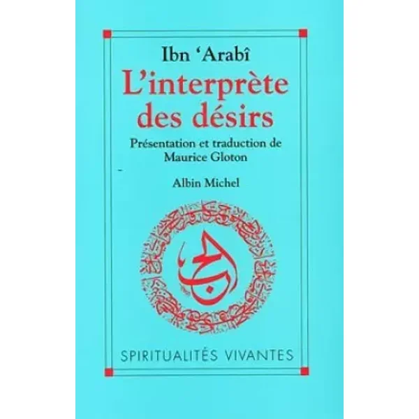 L'Interprète des désirs : Turjumân al-Ashwâq - Ibn'Arabî