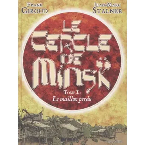 Le Cercle de Minsk, Tome 1 : Le maillon perdu - Frank Giroud, Jean-Marc Stalner