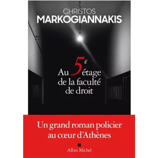 Au CinquièMe éTage De La Faculté De Droit - Christos Markogiannakis, Anne-Laure Brisac-image