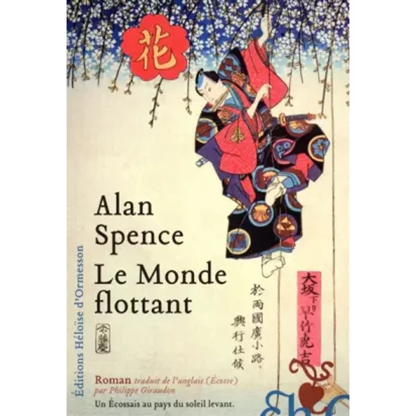 Le Monde Flottant - Alan Spence, Philippe Giraudon-image