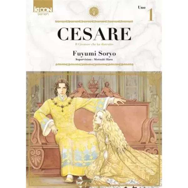 Cesare Vol.1 - SoryÔ Fuyumi-image