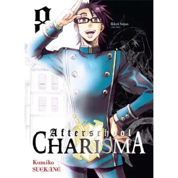 Afterschool Charisma Vol.8 - SUEKANE Kumiko