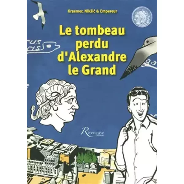 Le tombeau perdu d'Alexandre le Grand - Gilles Kraemer, Jean-Yves Empereur, Damir Niksic